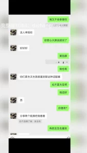 [原创] 网调处女第一次自慰