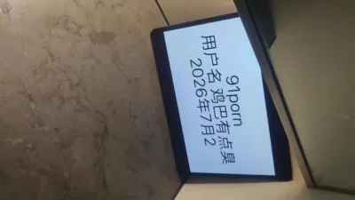 热乎的刚刚操完 累死了